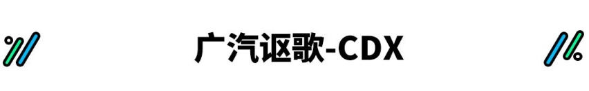 与途观L同平台！却还便宜几万块！这SUV值得买吗？