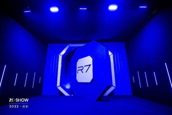 开启第三站，飞凡汽车极智科技秀「飞·SHOW」登陆成都