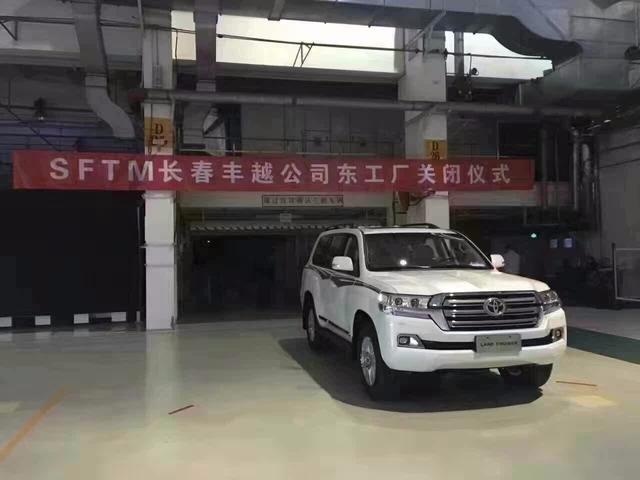 国产没了，兰德酷路泽撒哈拉地平线限量版发布