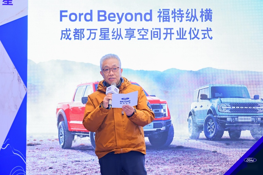 越野老炮儿不可错过，Ford Beyond福特纵横成都又开了一家新店