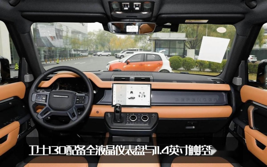 119.8万元起！路虎卫士130开启预售，还提供8座版本