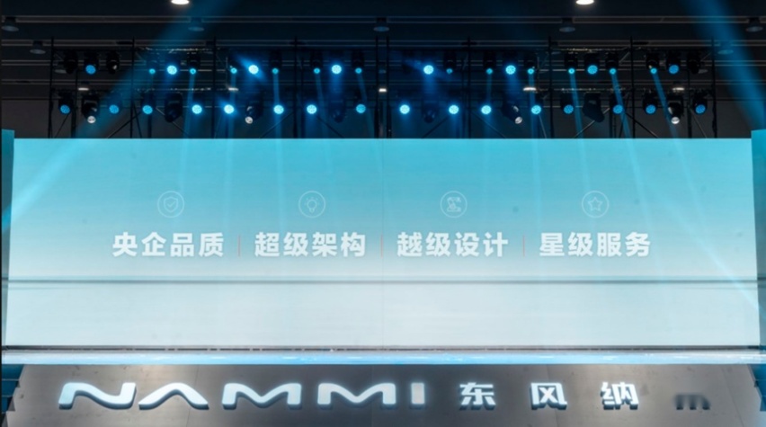 比同级高半级，东风纳米01凭全能整车实力拉高纯电车型质价比