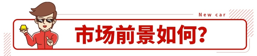内饰堪比宇宙飞船，全球十佳发动机，这SUV要是11万起能翻身