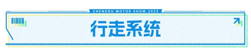 路虎卫士平替？这新车顶配预售18.09万 8155芯片+超强四驱！