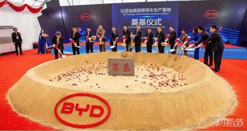 马斯克的待遇！比亚迪加速国外找地建厂，已有8个“备胎”