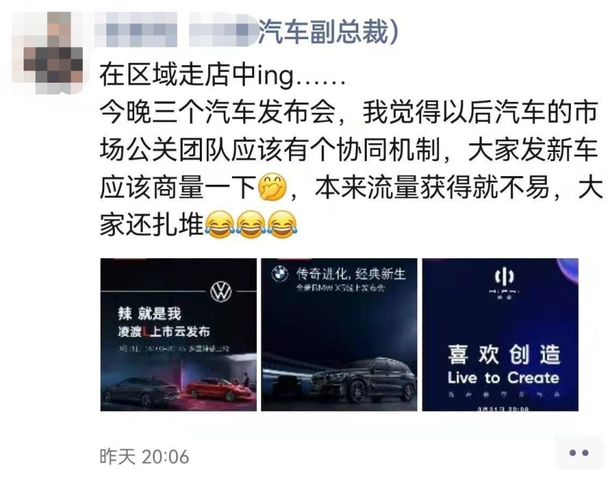 宝马越卖越便宜，高合越卖越贵，这代表了什么？