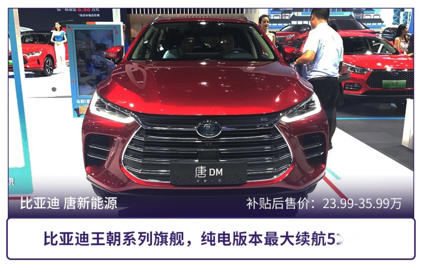 性价比高有诚意，盘点500km以上续航的亲民新能源车型