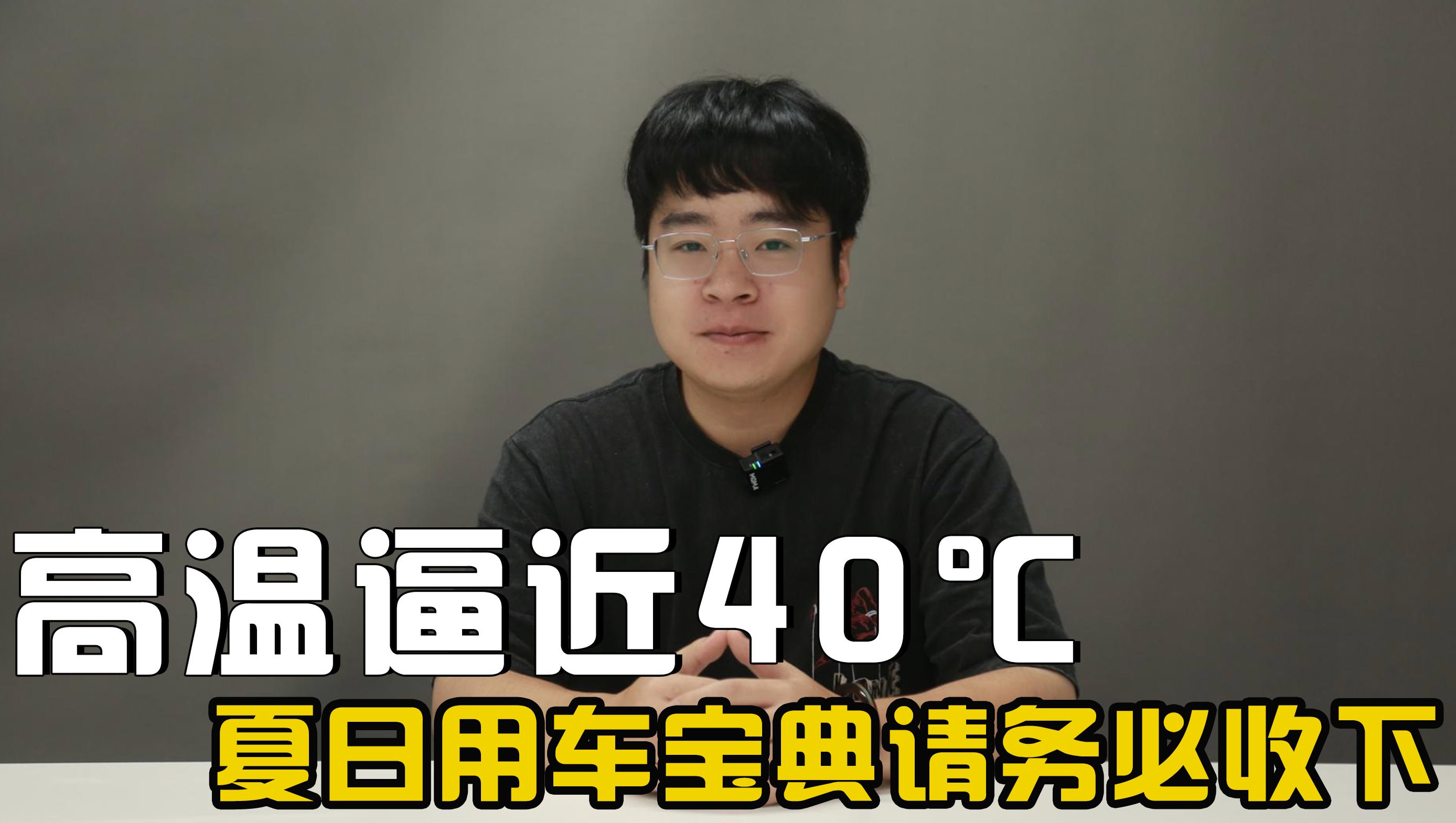 �ߜرƽ�40�棬�@��������܇����Ո�ձ�����