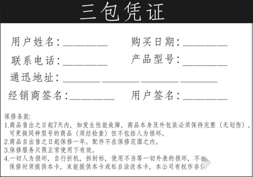 刚提车就降价3万块！买车后最后悔的几件事太扎心了！