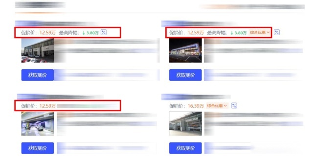 海豚荣耀版上市价格如果降至9.98万，这谁受得了？