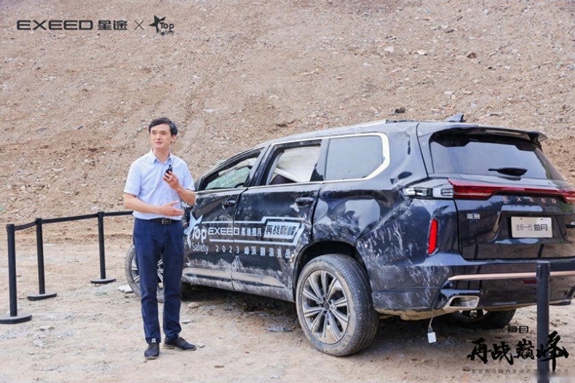 卉眼识车|星途揽月凭什么挑战全网首次峰顶翻滚？ 真“翻了”