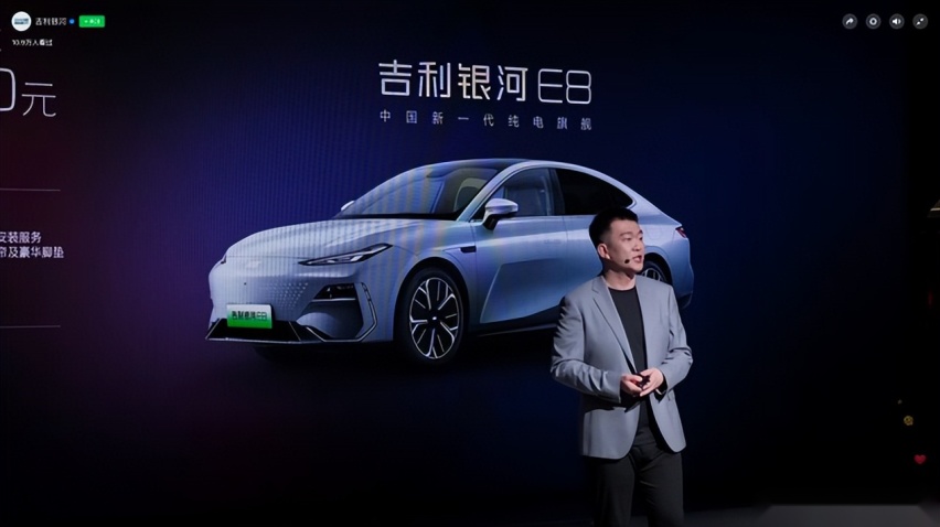 吉利银河E8龙腾版新鲜出炉，高价值“科技平权”卷到家