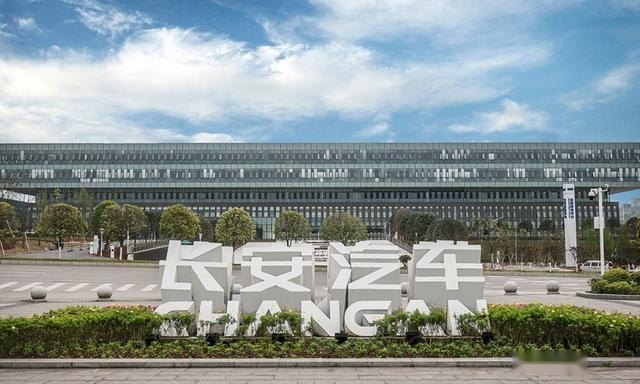 长安汽车与国药集团签订战略合作协议 共同研发健康汽车