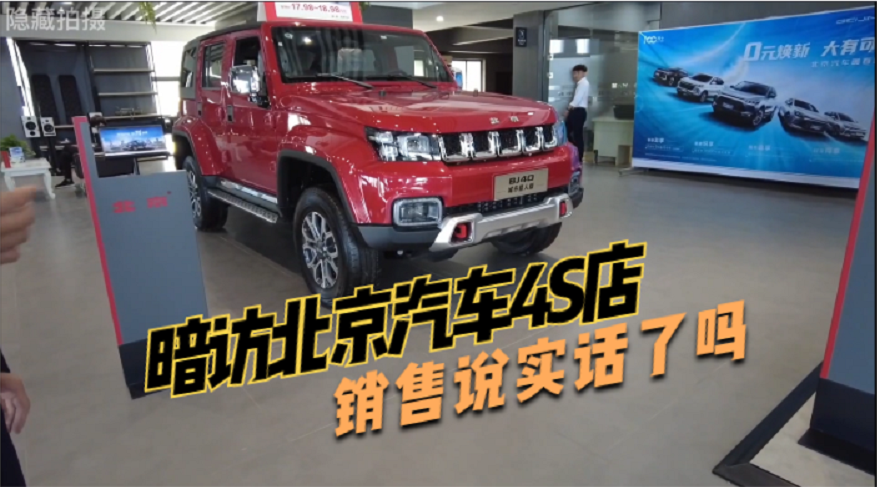 ñ4S꣬̽BJ40ͶǮ£˵ʵ