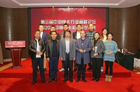 第三届中国皮卡行业论坛暨2022中国皮卡年度盛典召开