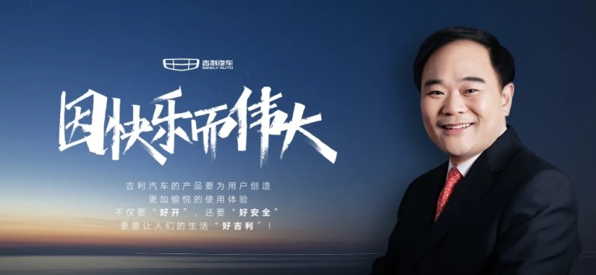 吉利星越L：13w+大五座SUV，不仅是加长
