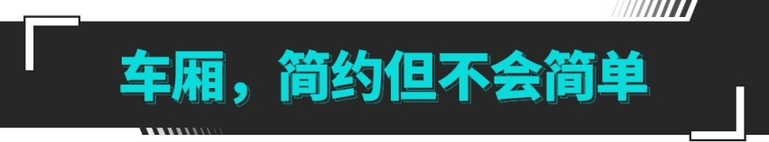 最低配也很爽！试驾零跑C01舒享版 价格屠夫！