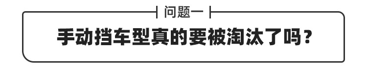 广东人最爱的豪车！它常年加价不愁卖 但真比BBA有面子吗？