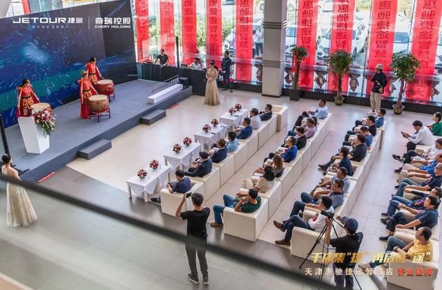 千店集“捷”，再启征“途”天津惠驰捷途智慧店盛大开业