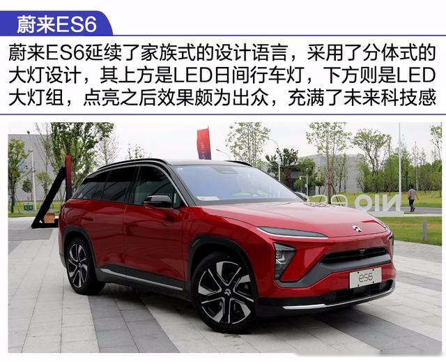 探蔚来工厂 揭秘咖啡馆里的蔚来ES6享“女王副驾”