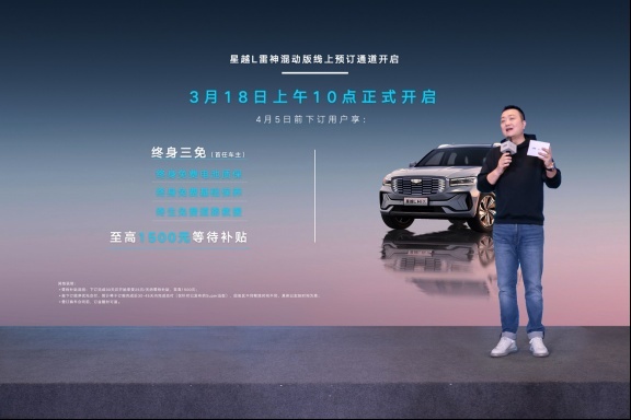 什么是用户思维？我们在吉利汽车教科书式的用户运营中找到了答案