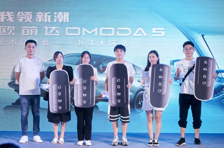 新世代年轻人新宠，欧萌达售9.29万元起，浙江大区正式上市