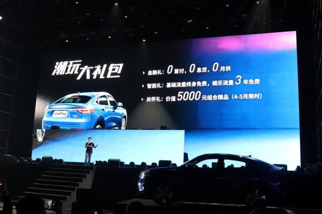 开启轿跑SUV新时代，长城哈弗F7x上市 售11.99万元起