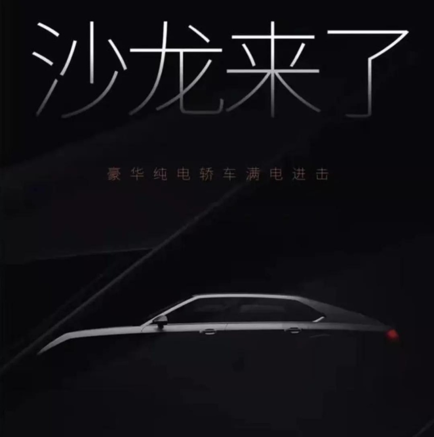 广州车展抢先看|搭载V8的红旗、酷似A7的长安，你期待谁？