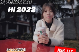 ASK LLC第十一期  扭力梁悬架真的就比后独立悬架差吗？