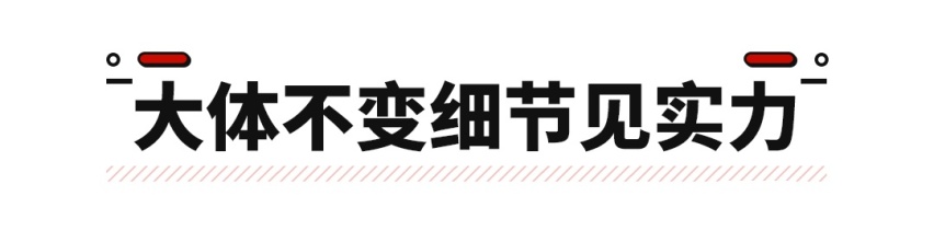 不与平庸为伍 VV7巴博斯限量版上市 全球限量300台