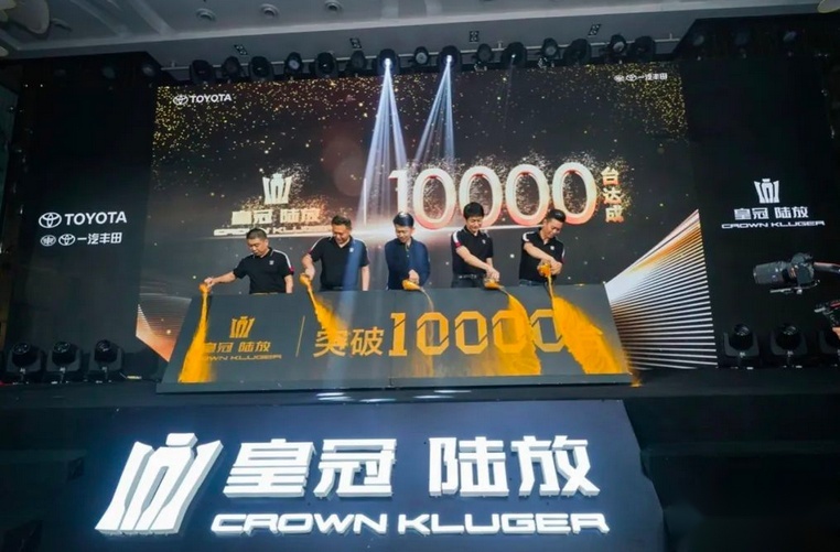 陆放10月销量破7千多,撑起皇冠之名了?