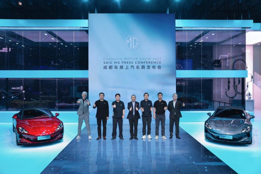 上汽MG携多款车型亮相成都车展