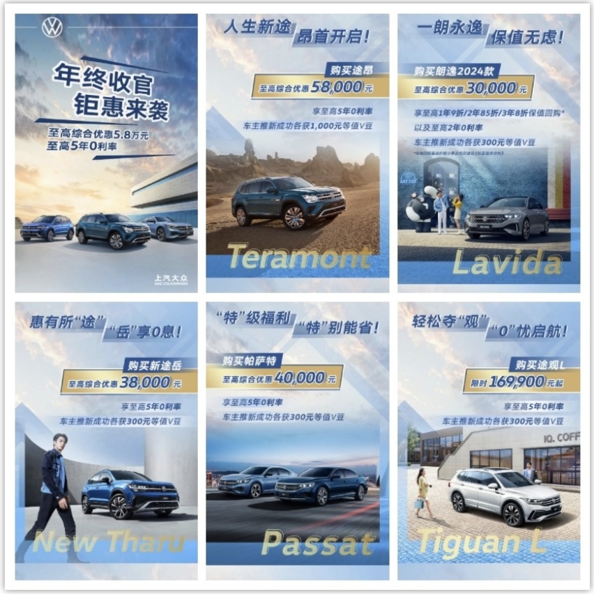 途观L和荣放终端售价13万？车市进入最后的冲刺跑！