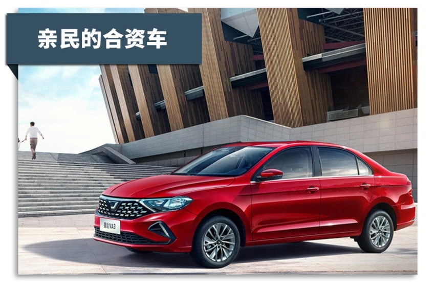 还挤啥公交地铁，大牌三厢轿车4.99万就能买，靠得住！