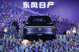 把合资车的价格打下来 14.99万起东风日产NX8登场