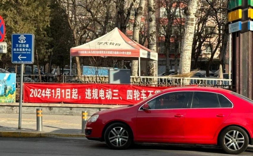老头乐，再也“乐”不起来了？