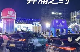 赴一场奔涌之约，见证比亚迪海洋网的四年奇迹 #比亚迪海洋双旗舰定名海豹