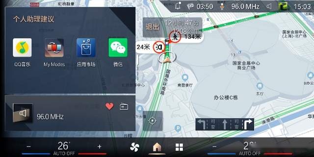 聚焦情感体验，宝马新世代车型将搭载BMW全景视域桥