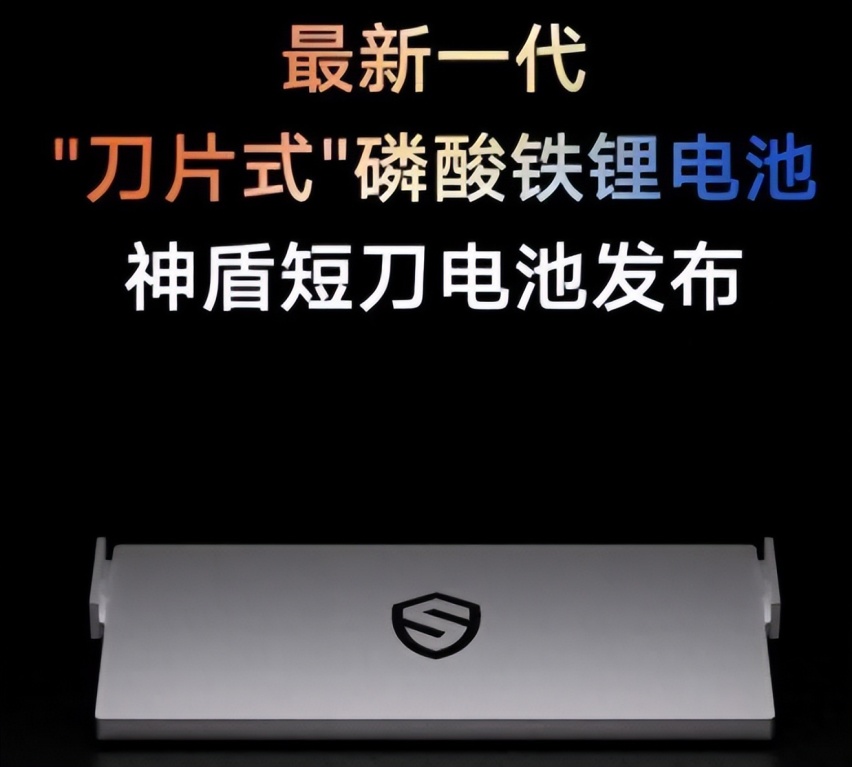 神盾短刀，颠覆想象！吉利银河E5如何改写电动车安全续航标准？