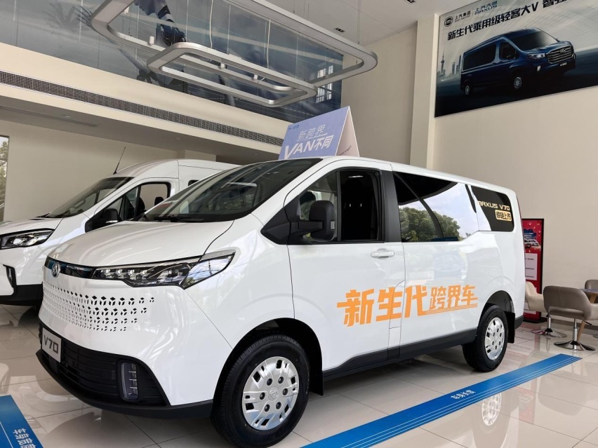 跨界让生活更全面 新生代宽体轻客大通MAXUS新途V70到店实拍