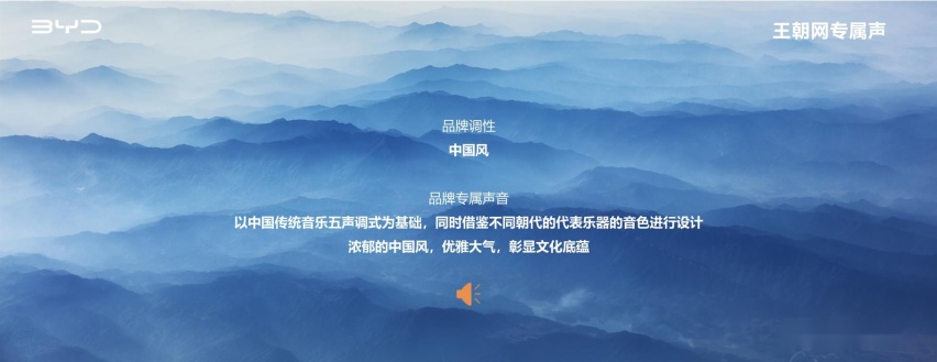 汽车仪表盘提示音，为什么有的好听，有的则很LOW呢？