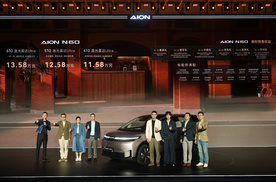 预售价11.58万起！配置拉满的埃安N60是你的菜吗？