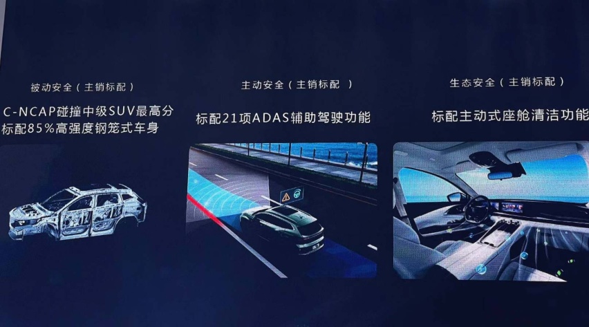 “豪华驾享SUV”星途全新一代凌云哈尔滨国际车展焕新上市
