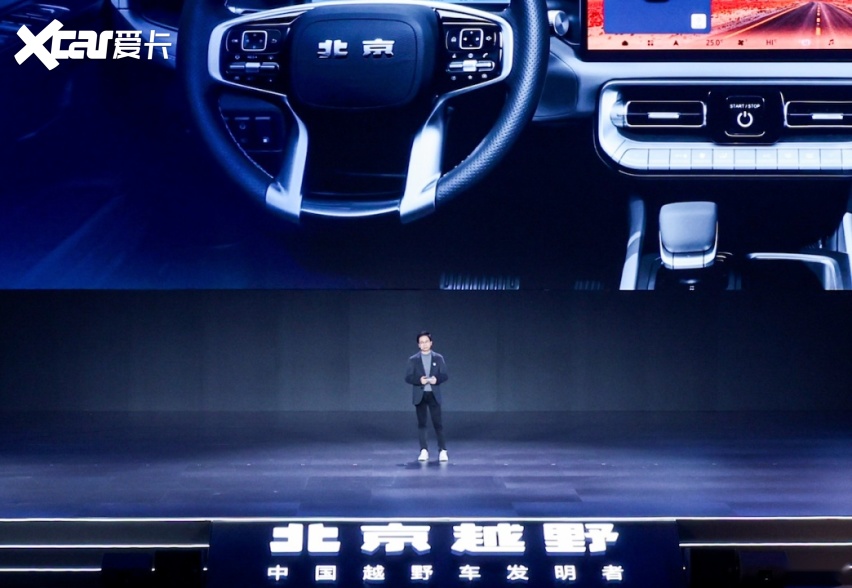 硬派智行双突破!限时换新19.49万元 BJ40增程元境智行版上市