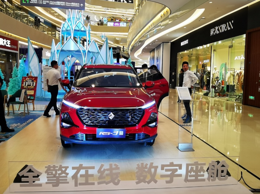 7.18万起，新宝骏RS-3多维进阶，强势来袭