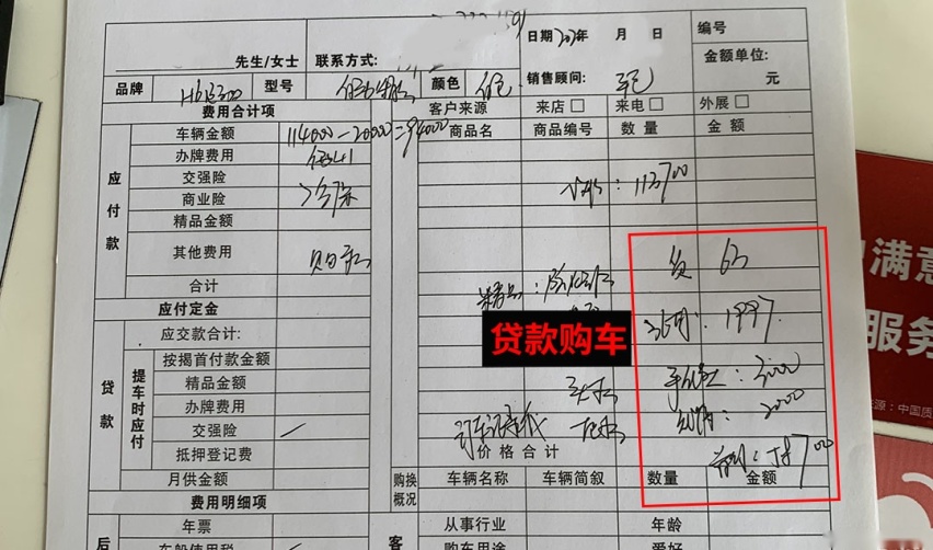 到店探访！这几款销量榜前排的国产SUV多少能落地？