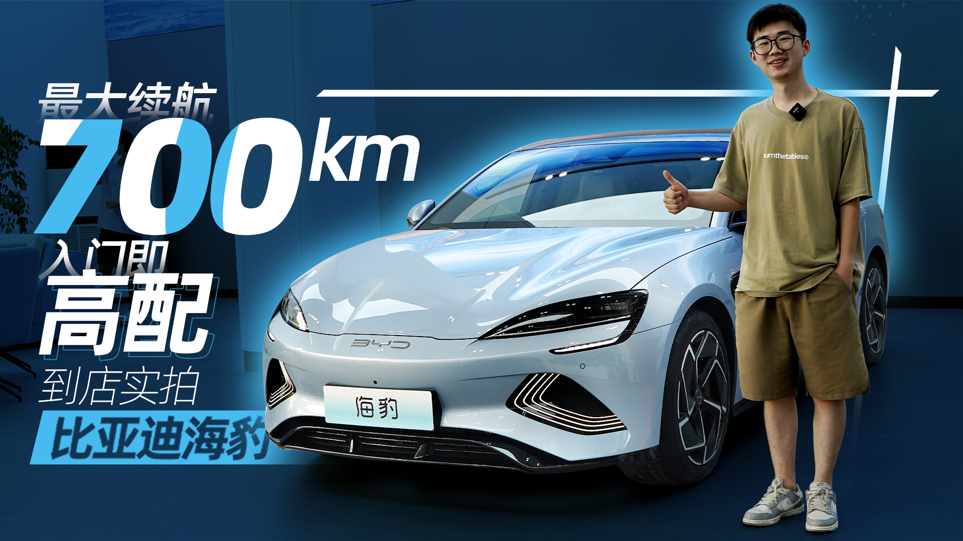 20.98f~28.68fԪm700kmꌍıȁϺ