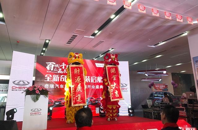奇瑞西南地区渠道建设再添瓦，重庆鑫茂瑞店开业辐射三地