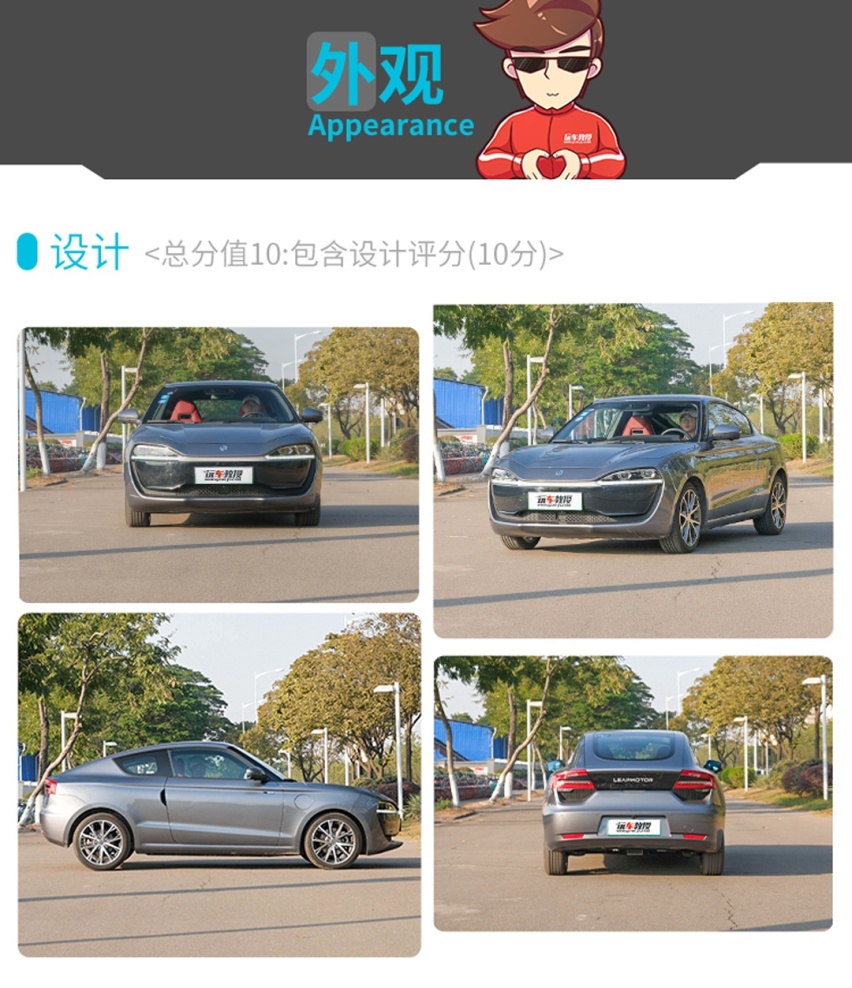 只要10几万，最便宜无框车门轿跑优点/缺点都曝给你看