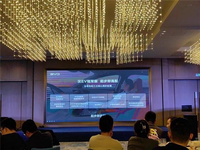 “冠军”不好惹！比亚迪卷出新高度，汉/唐冠军版均20.98万起售